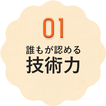 block03_btn_01