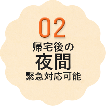 block03_btn_02