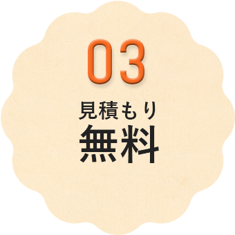 block03_btn_03
