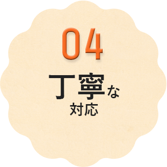 block03_btn_04