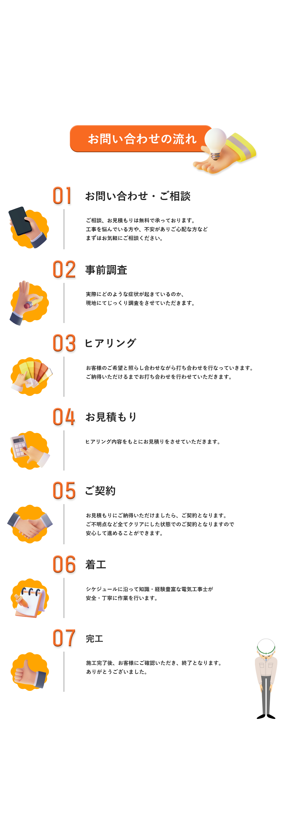 content_01